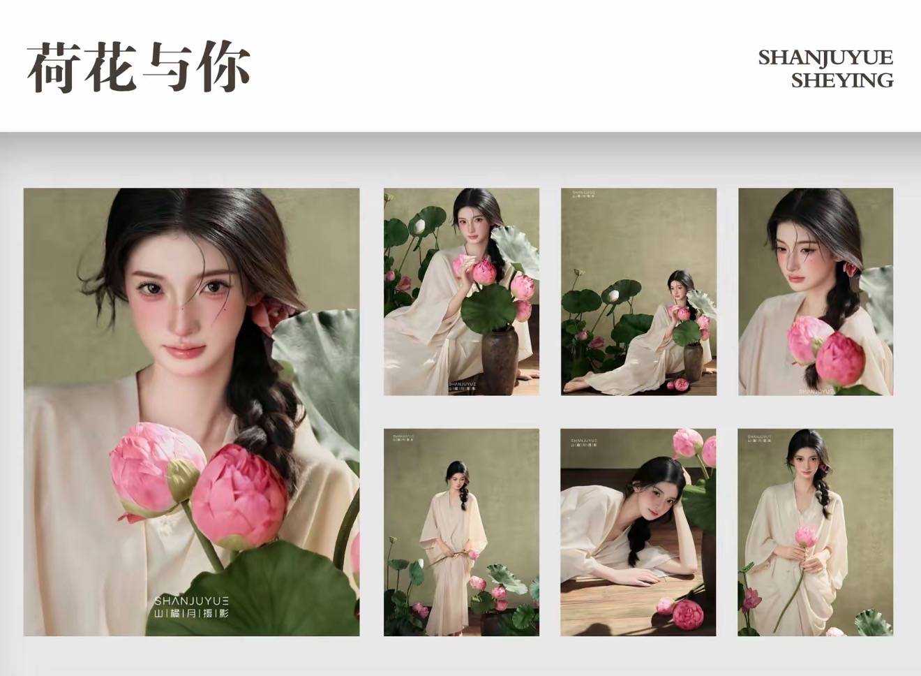 合肥写真摄影大揭秘：艺术写真的靠谱之选