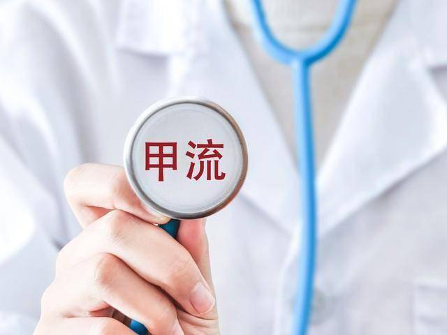 甲流不用疯抢奥司他韦！10种药店常见中成药，辨证用对退烧止咳快