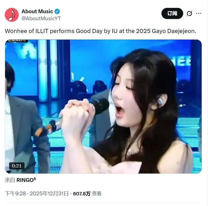 新人女团成员翻唱IU《好日子》引争议：完美的逆袭VS她真唱了吗？