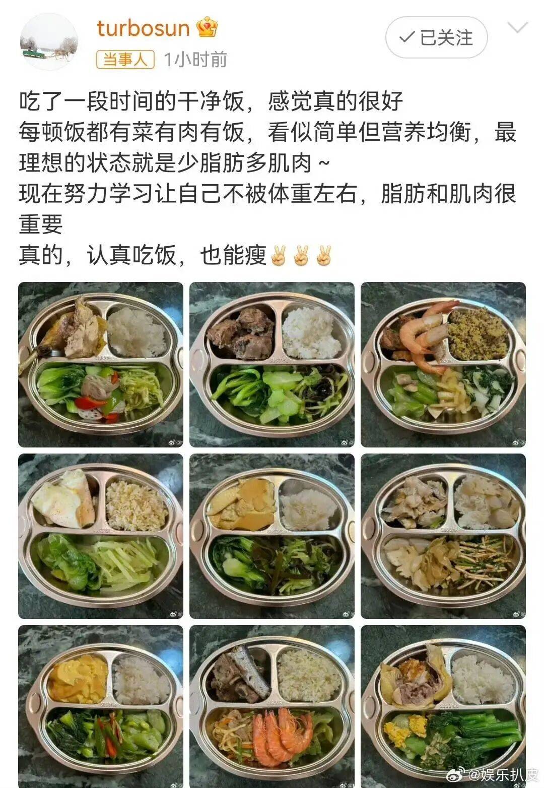 “好好吃饭”也能瘦？医生：任何减肥方式都应在合理饮食的基础上