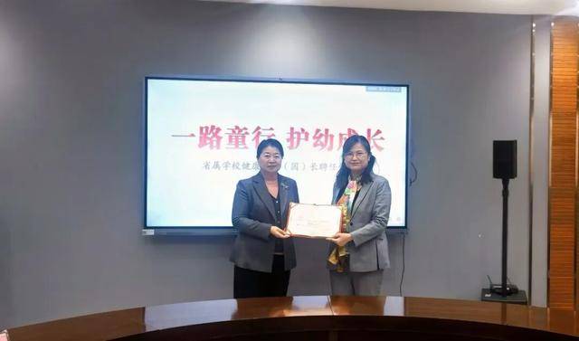 河南15所省属学校有了“健康副校长”