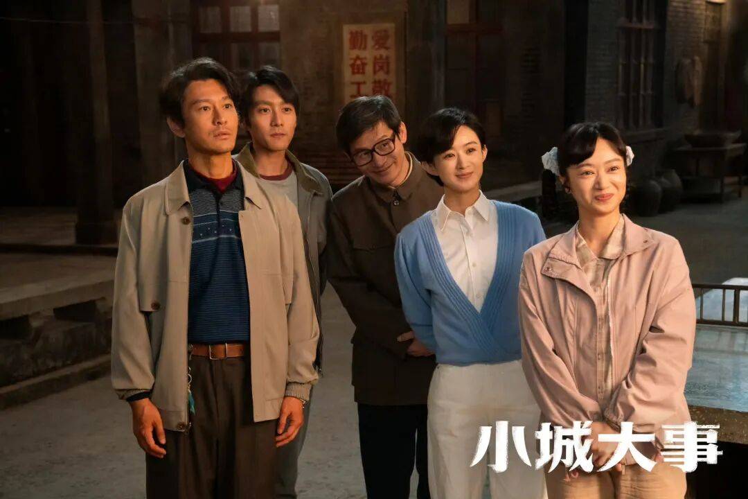 《小城大事》：沸腾烟火里有时代，逐梦建城中有人民