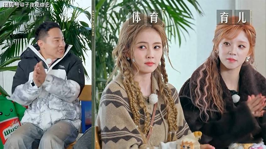 原创            徐志胜没在脱口秀封神，却成了《奔跑吧》里安静发光的最大赢家？