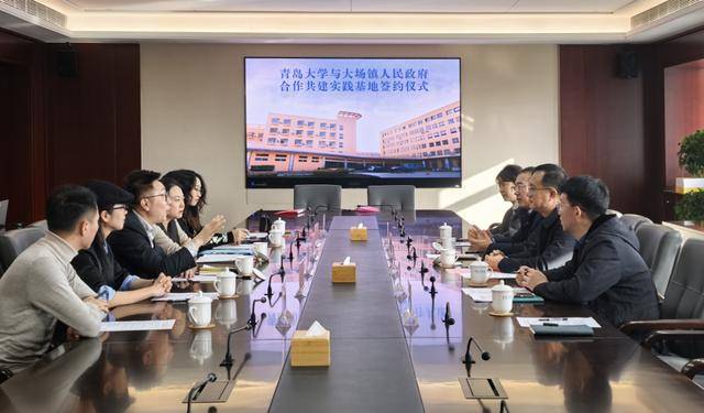 青岛西海岸新区大场镇探索农文旅融合发展，与青岛大学艺术学院签约共建实践基地