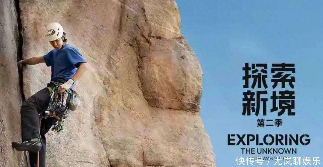 原创            王一博，求你不务正业！攀岩掉海里，粉丝心跳比他还快