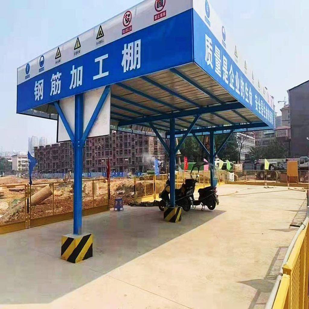 安平全伟金属：专业供应钢筋加工棚、木工棚、安全通道等定型化施工安全产品