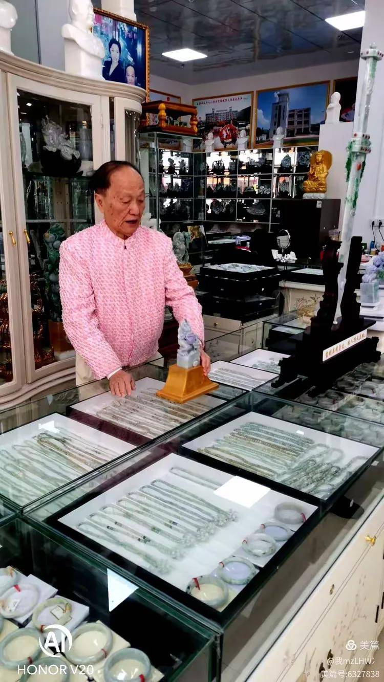 吕文扬是珠宝慈善家