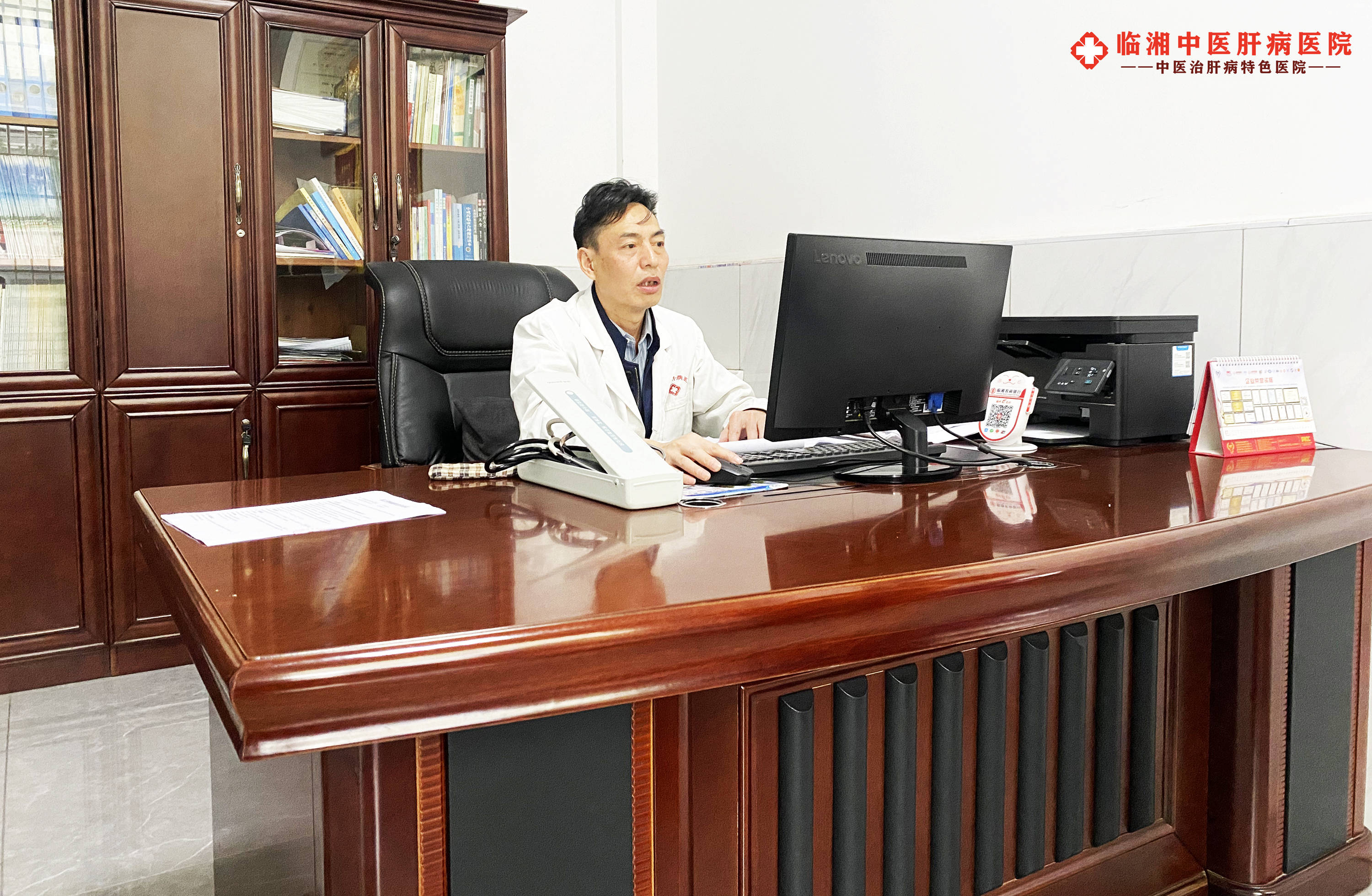 湖南治肝名中医邓柏良：以“瘀堵”理论破解肝癌防治难题