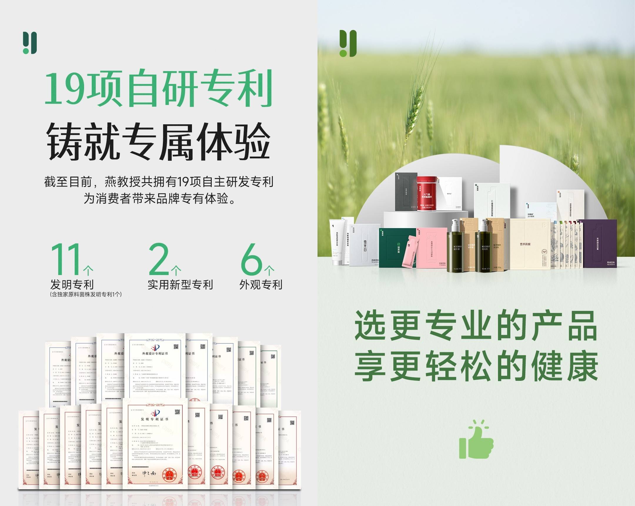 燕教授产品减肥效果怎么样？