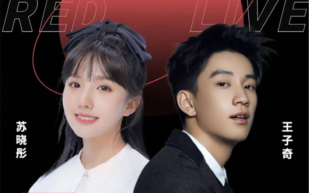 【2026.1.22】林俊杰经纪人离职？京圈三里屯姐妹花？向太为什么要做直播？王子奇和苏晓彤？张韶涵没结婚？艺人采访只提女儿？