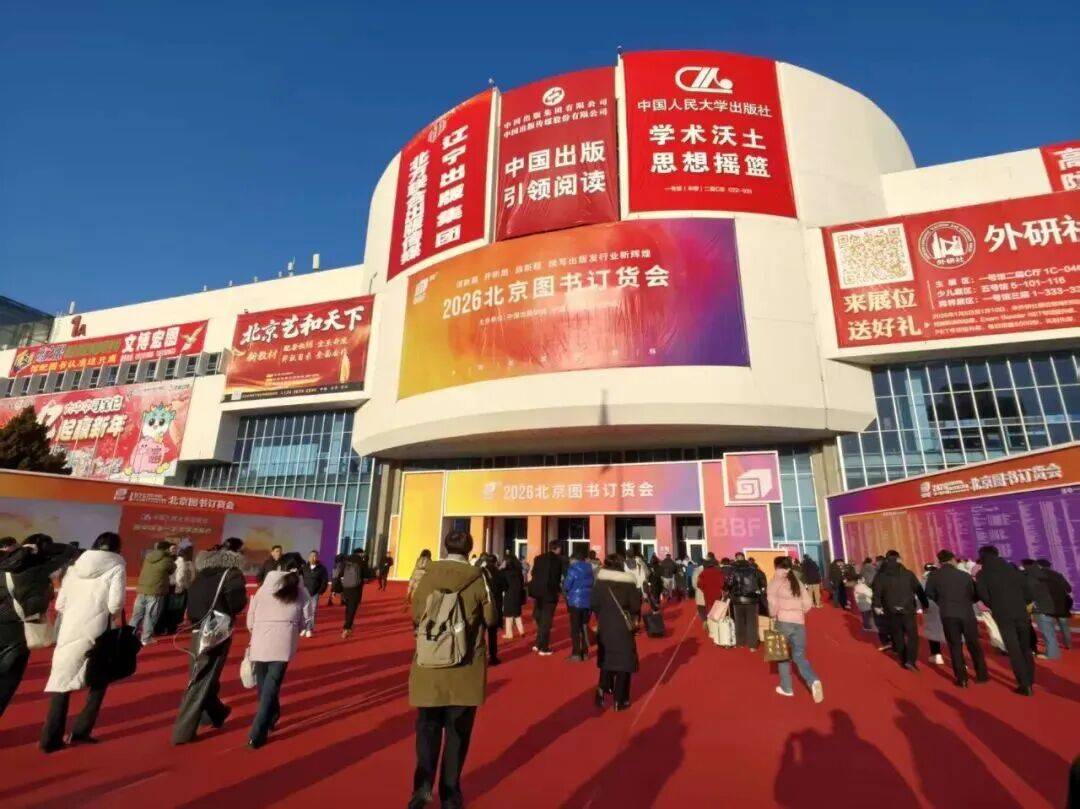 季羡林译介给中国孩子的东方智慧——《五卷书》青少版新书发布会