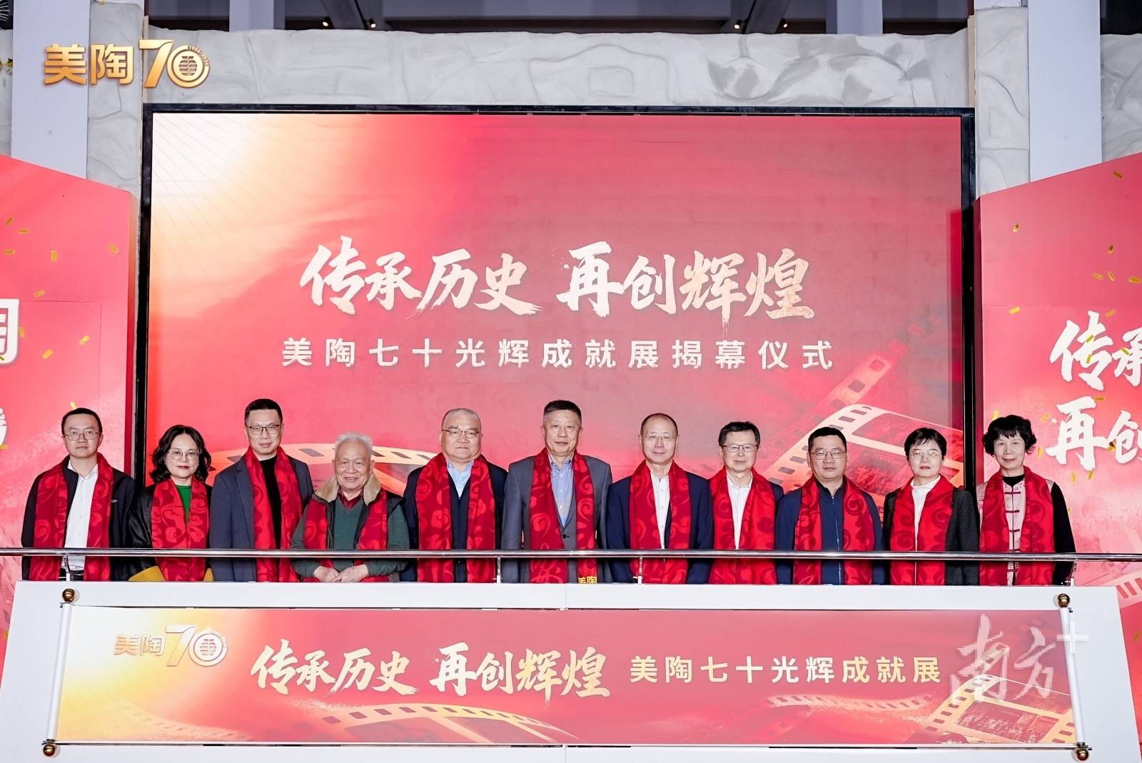 禅城首个传统文化IP创造所成立 ，推动石湾陶艺创新转化