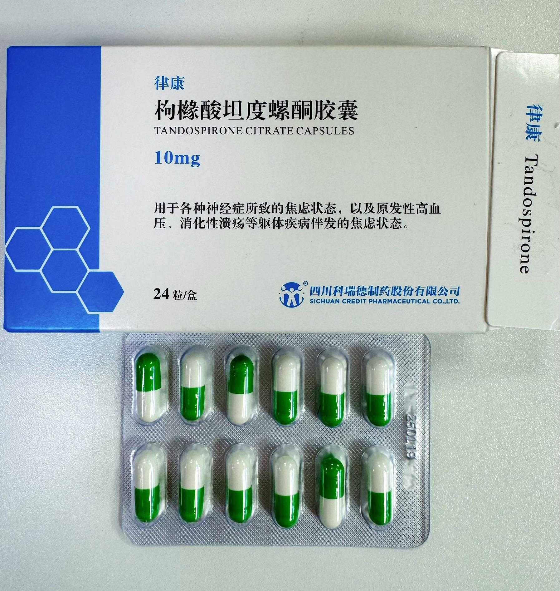 枸橼酸坦度螺酮胶囊是否真的比片剂更适合患者？