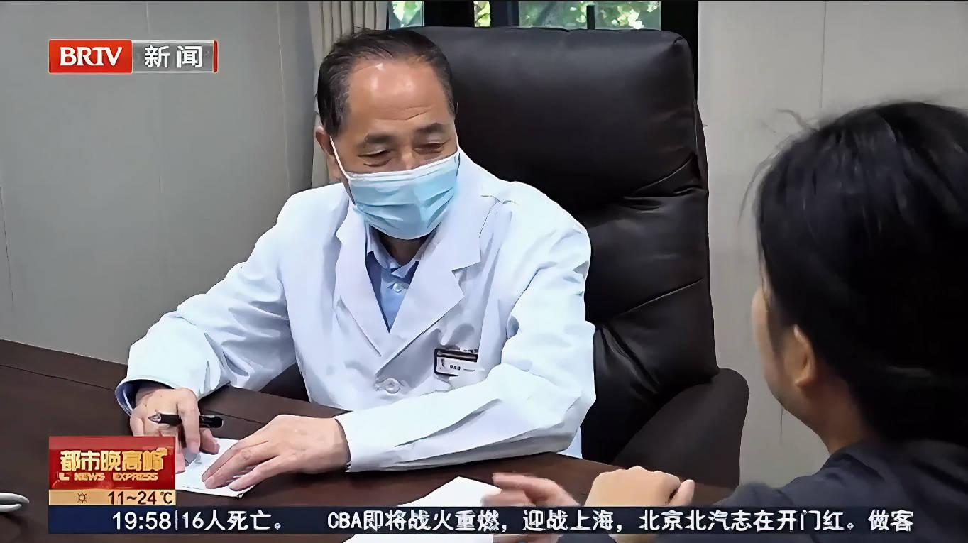 不手术也能调甲状腺！北京融科中医贾永忠的辨证施治之道