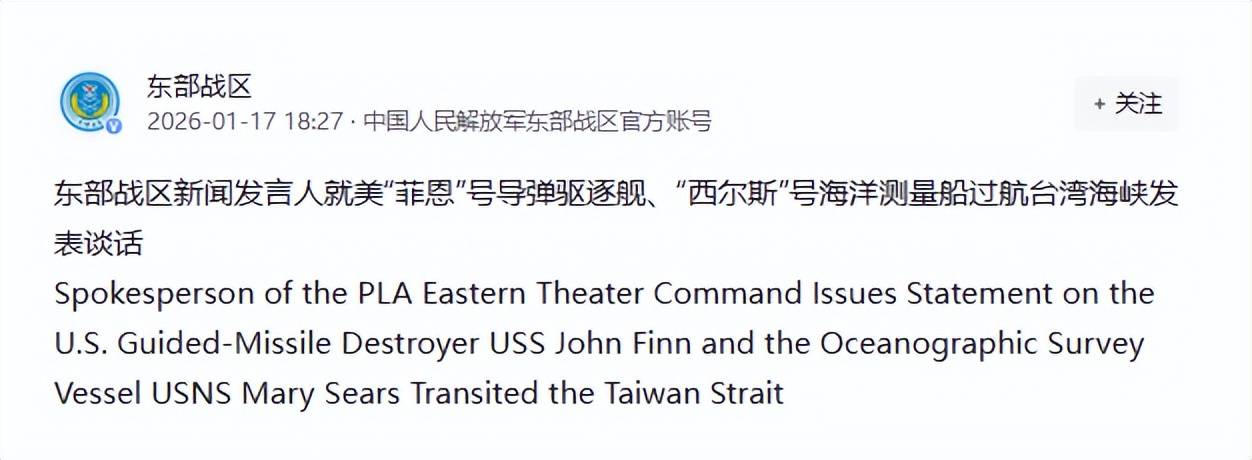 台湾海峡发生激烈对峙！直-10正面迎击美军舰队，逼近台北都市圈