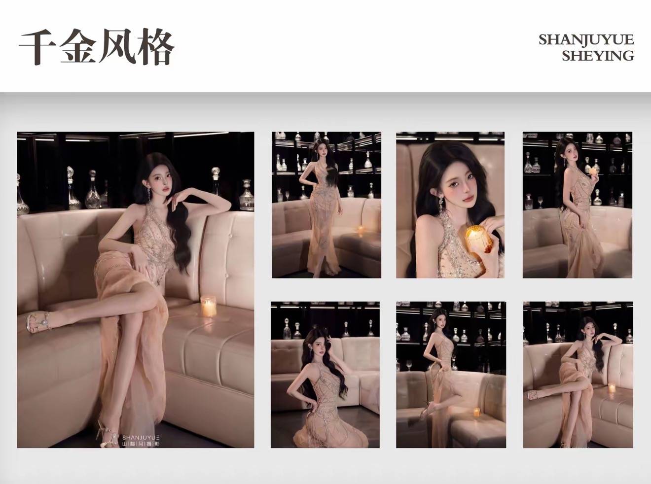 知名写真拍摄公司推荐：合肥山橘月摄影