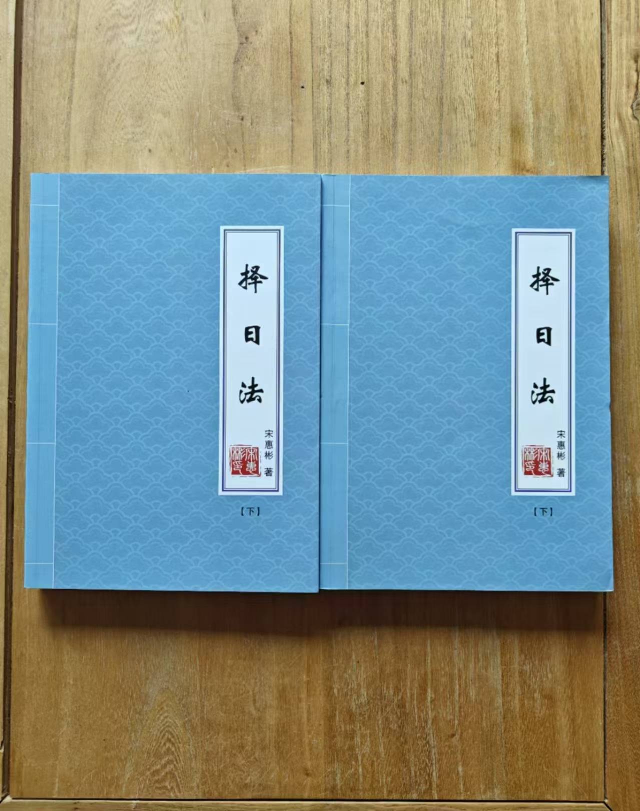 想学五行学说看什么择日书籍？