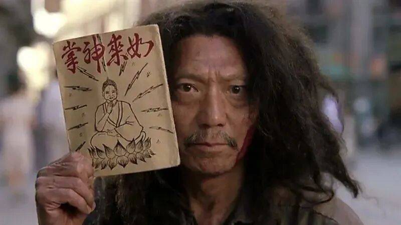 向周星驰推销如来神掌的人，走了