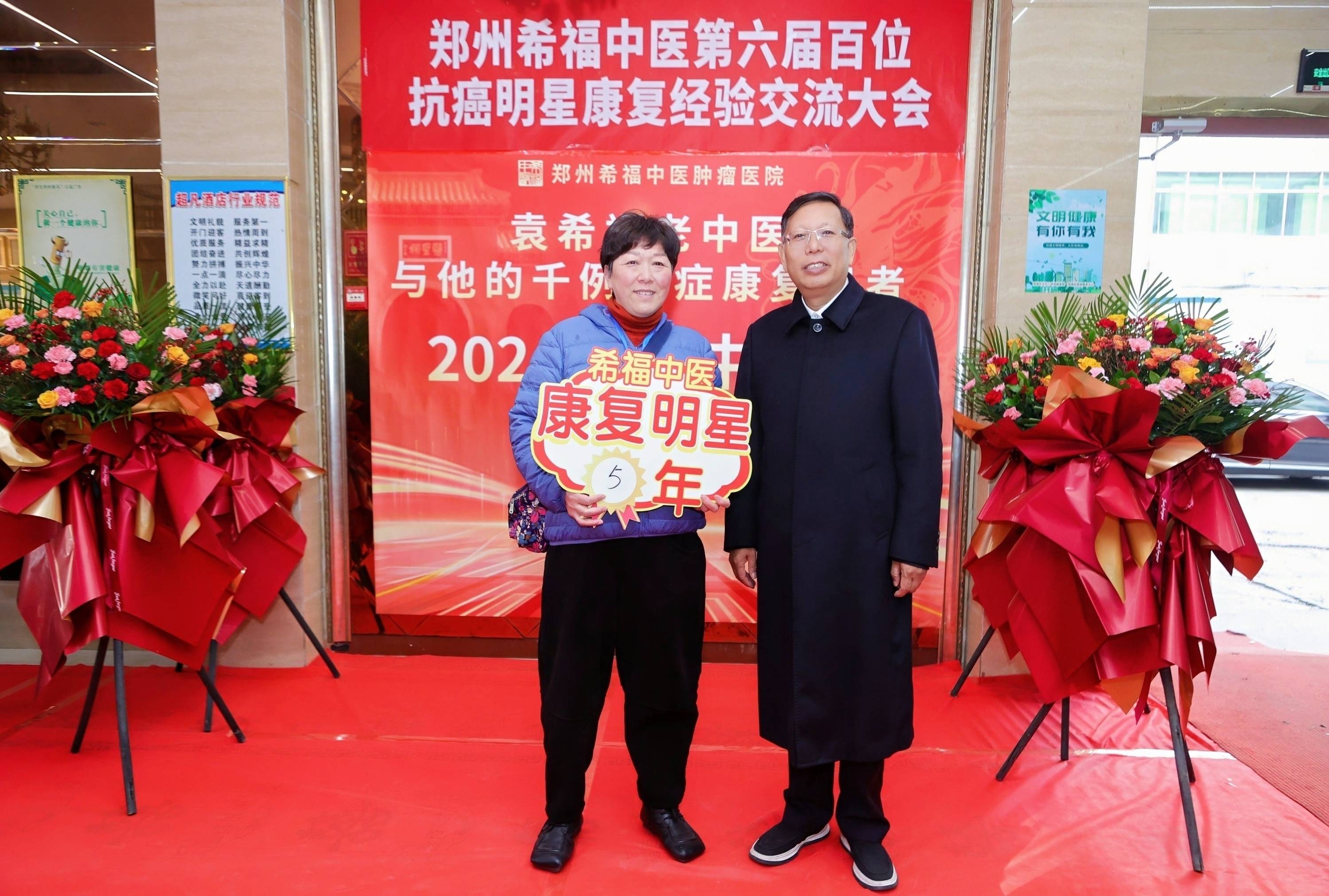 子宫癌术后难熬，她找到郑州这位院长，6年过去一切安好