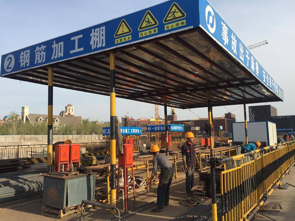 钢筋加工棚、木工棚、安全通道与基坑护栏一站式解决方案