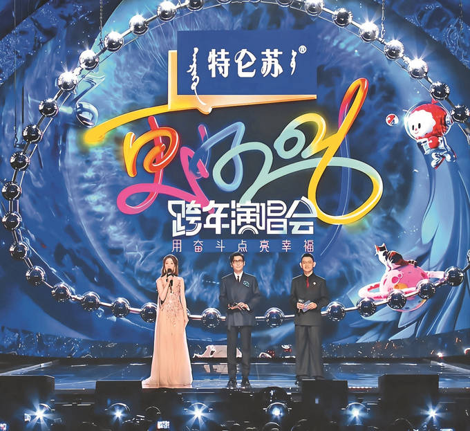 以“年度文化高定”赴“更好2026”之约