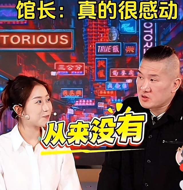 原创            台湾馆长直播带货爆火，民进党当局的焦虑藏不住了