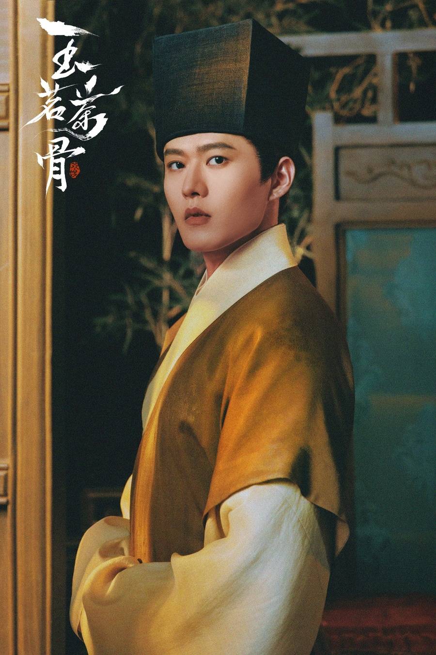 原创            舒童饰演《玉茗茶骨》程观语赞誉满满，沉淀角色魅力新岁重新出发