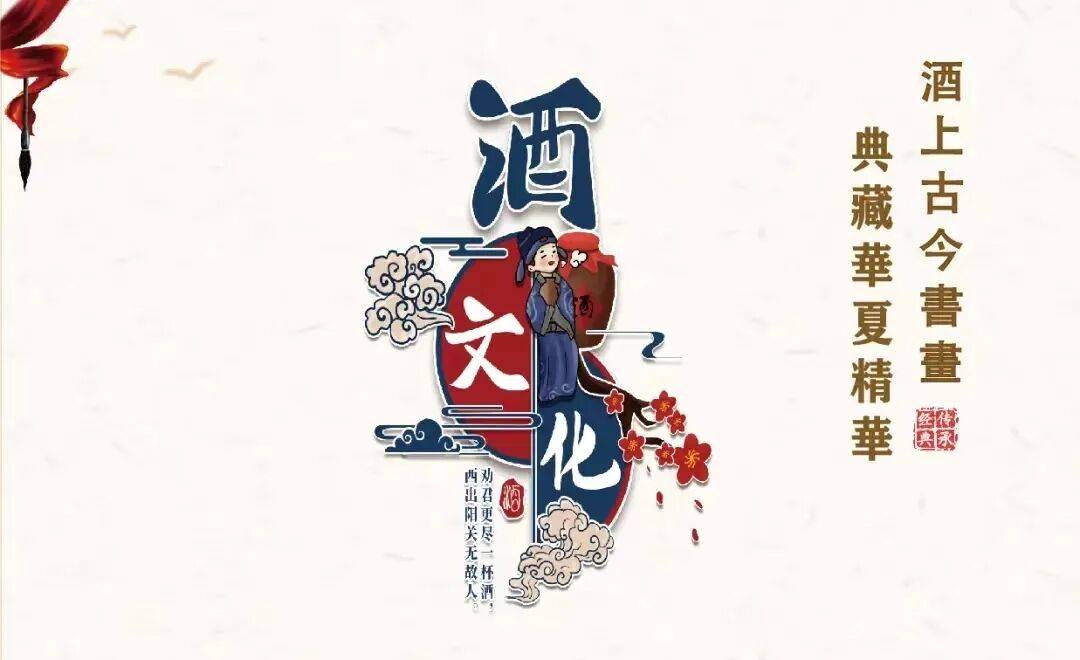 “盛世中国•艺术茅台”——特邀书法名家蒋茂仕