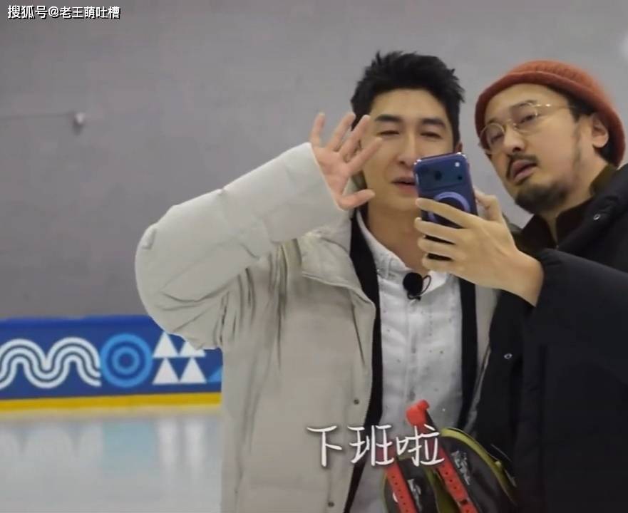 王鹤棣、王传君、武大靖“三傻”友谊，咋就这么让人破防？