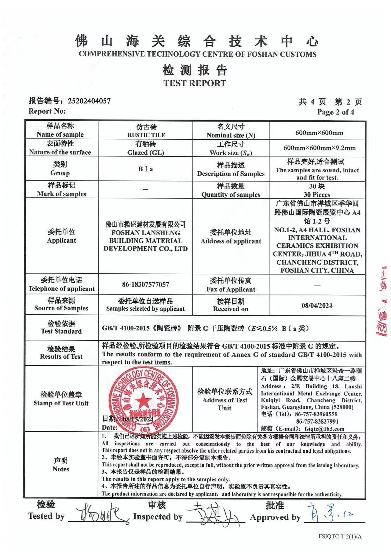 靠谱的瓷研社，其产品性价比究竟如何值得探讨
