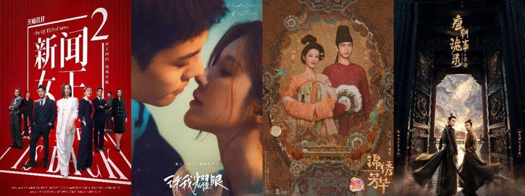 10个年度剧综赞助案例背后，2026长视频商业化该怎么玩？