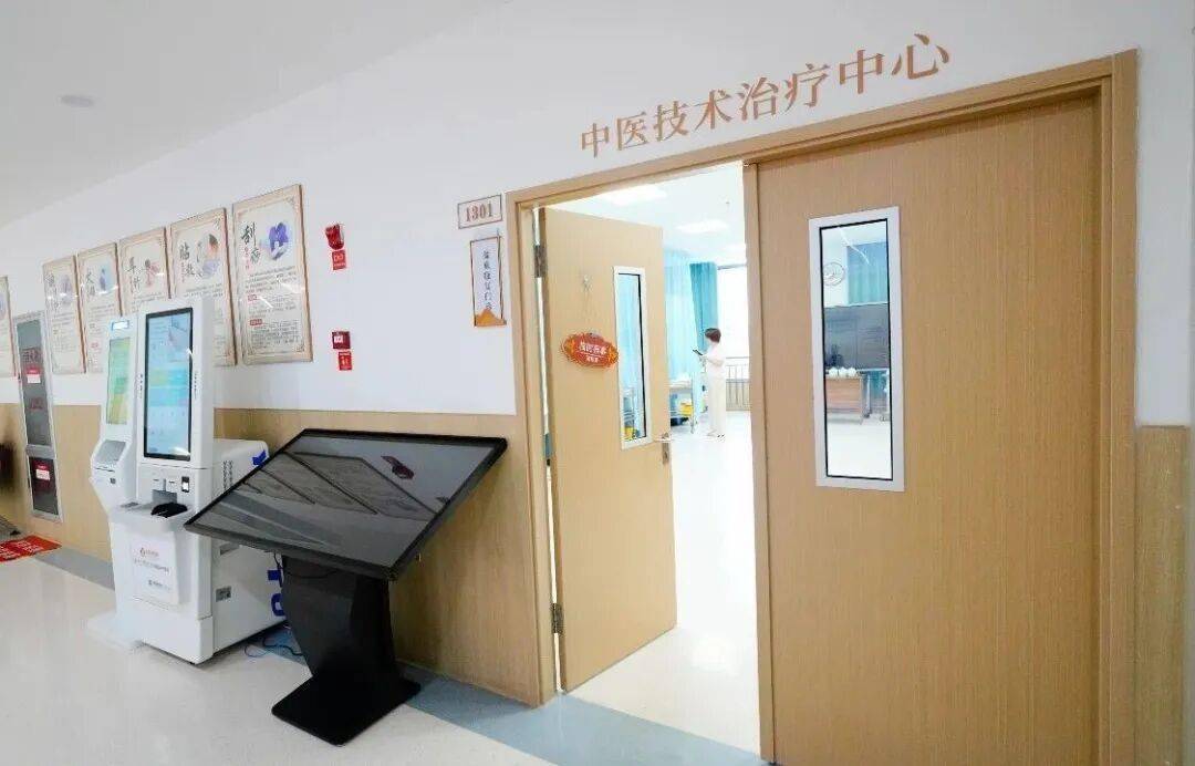 三九养生正当时，一灸暖全身！