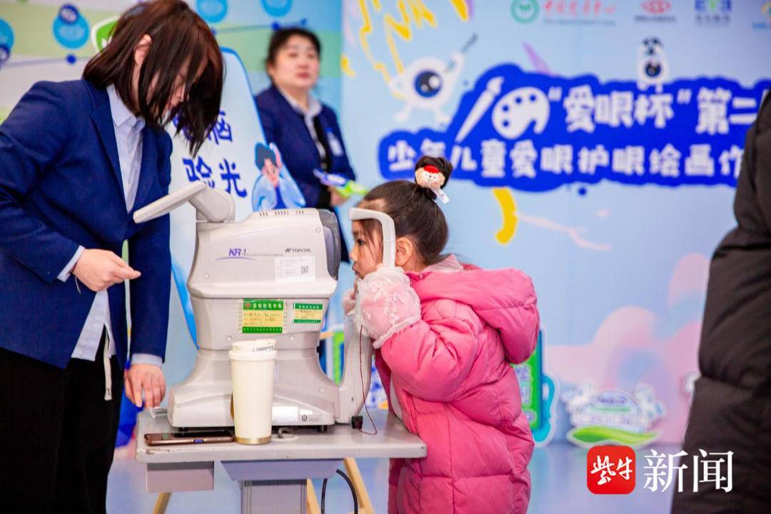 来自2万份童真的“视”界！“爱眼杯”第二届少年儿童爱眼护眼绘画大赛江苏省区颁奖仪式在宁举行