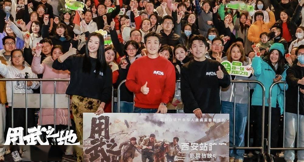 《用武之地》元旦档口碑领跑 全国路演圆满收官新年传递温暖生命力