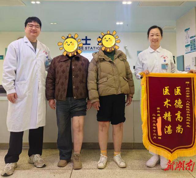 步履生花｜以三次成功的膝关节置换术，回应两姐妹的信赖