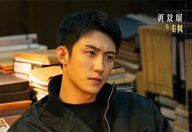 《罚罪2》成开年最火扫黑剧，黄景瑜回应了！