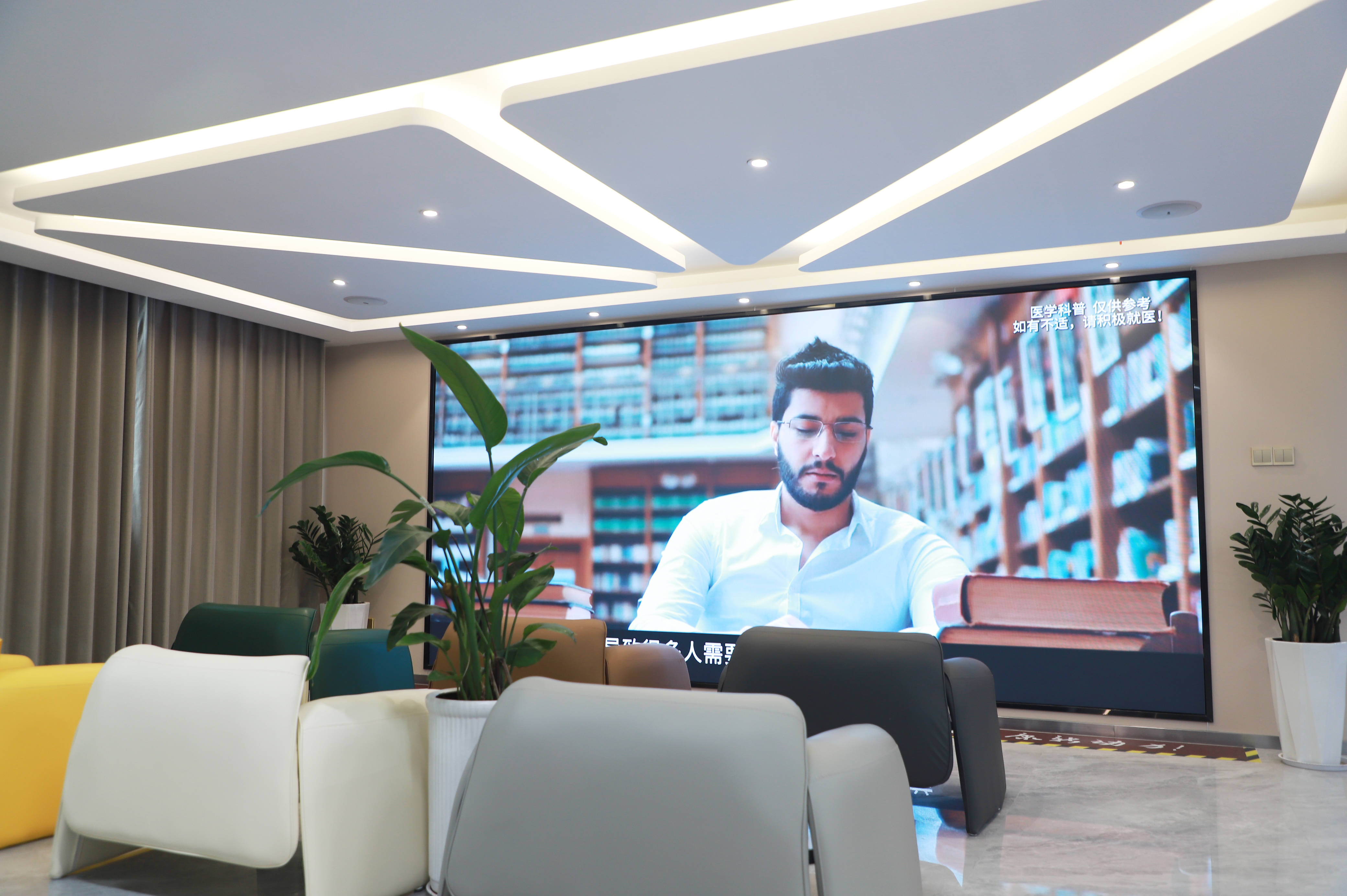 男人下体瘙痒怎么回事?是什么原因引起的？