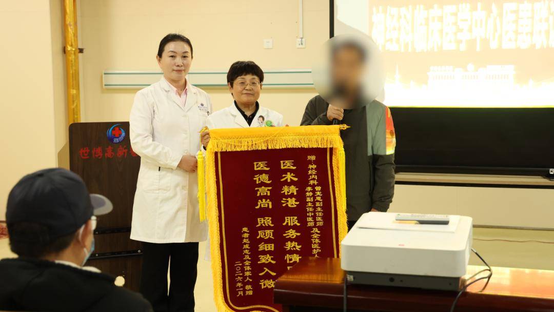 医患同心暖初冬 锦旗字画映深情