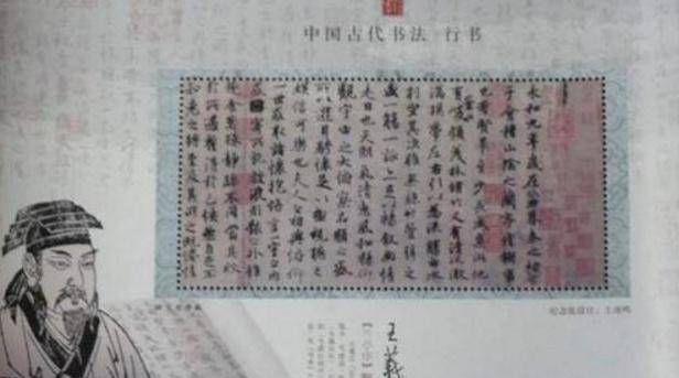 《兰亭序》真迹到底在哪？马未都说无法传世，千年古画却说出下落