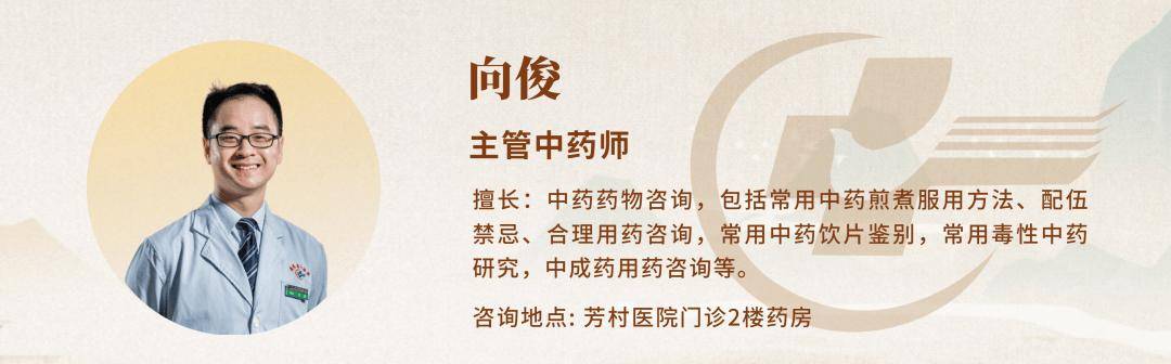 每日一膳｜秋冬顺气消积就吃它！中医详解萝卜 “生熟两用” 的养生智慧～广东省中医院杨志敏教授推荐