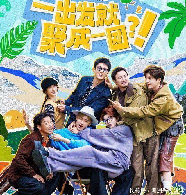 原创            玩不起、开黄腔，不留情面，《现在就出发3》他俩难怪被沈腾怒怼