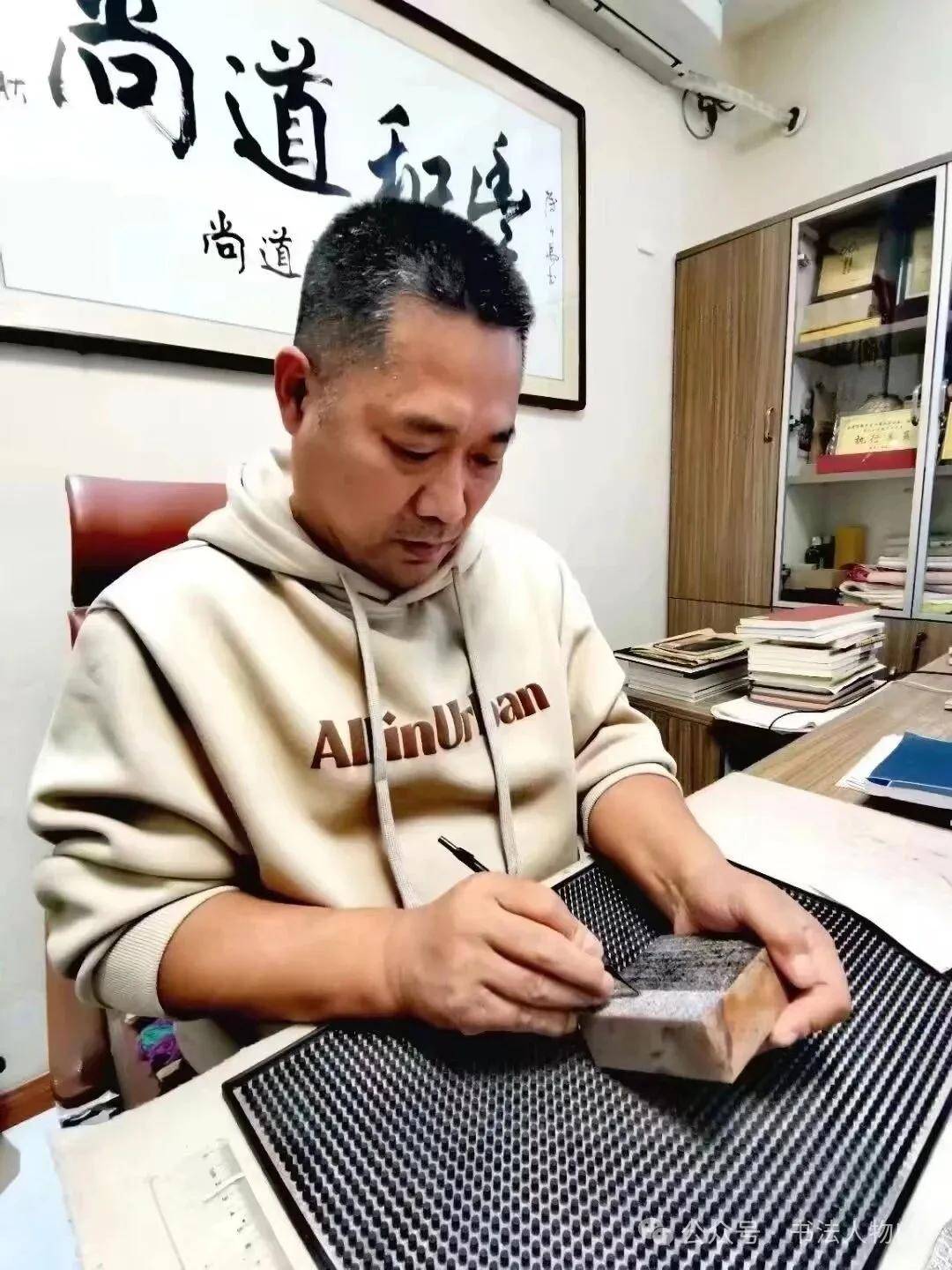 书法人物·张建昌