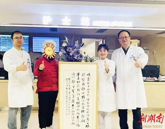 六旬女士一个喷嚏导致腰椎骨折，微创手术半日助其重新站立