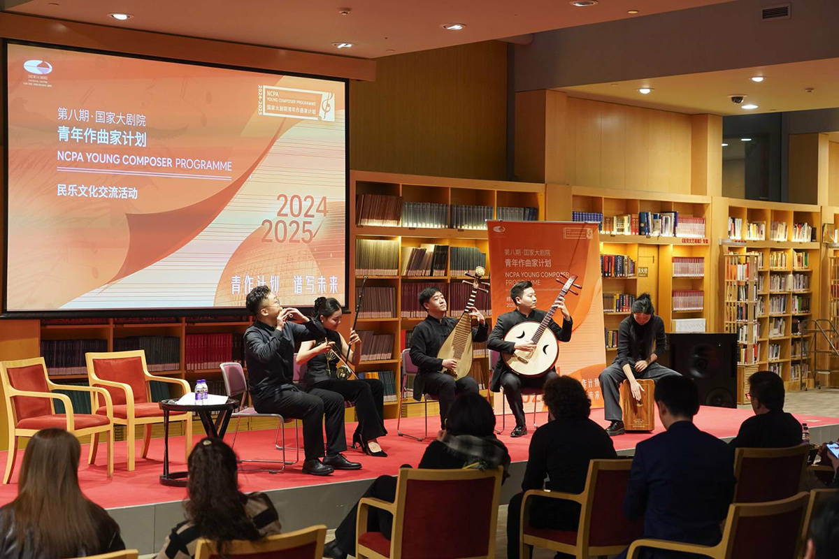 国家大剧院搭建公益艺术计划平台 助力青年作曲家成长