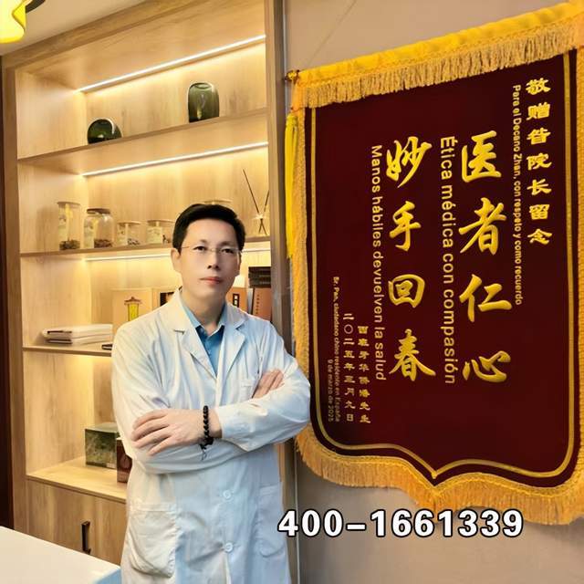 疗愈少年与成人抑郁阴霾 —— 昝庆喆院长的情志中医之道