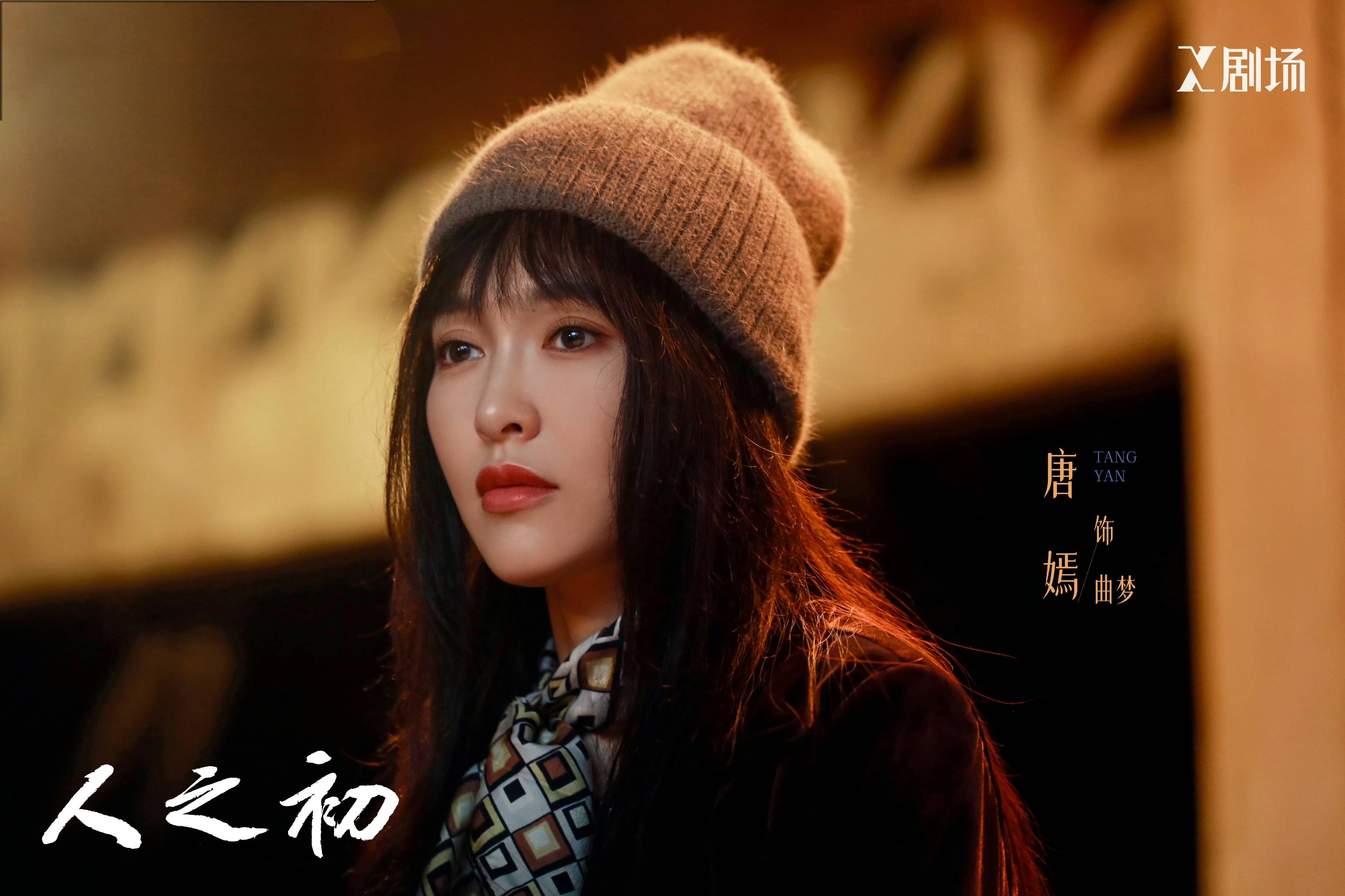 原创            《人之初》大结局，非常好的女性群像剧，一个比一个苦的孩子