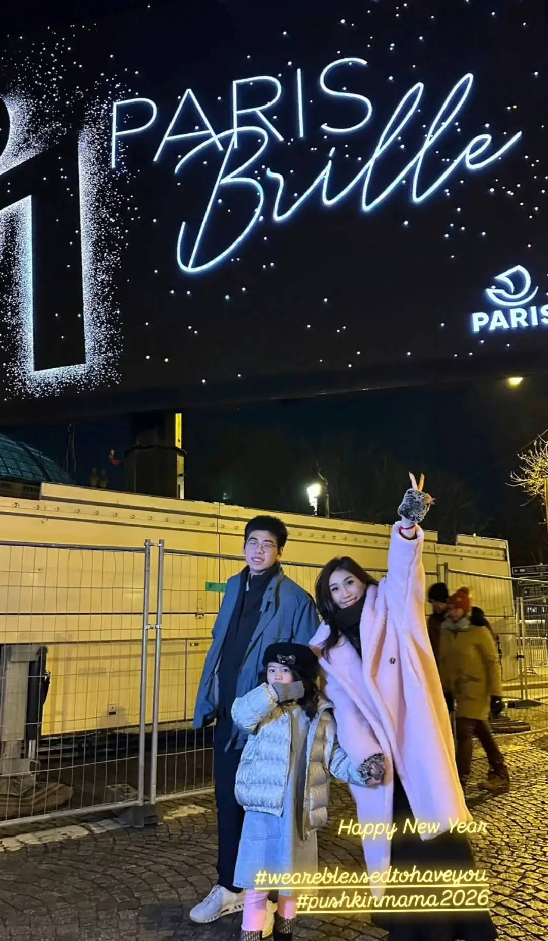 何超盈晒一家三口法国旅行合照！与小8岁老公感情超好