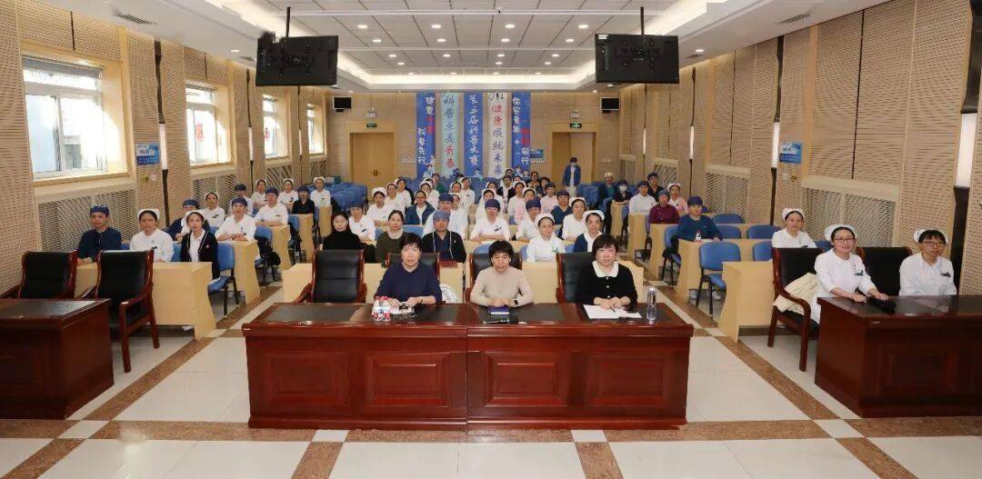 【佑安学术】深耕专业 夯实基础，北京佑安医院深入推进专科护理工作蓬勃发展