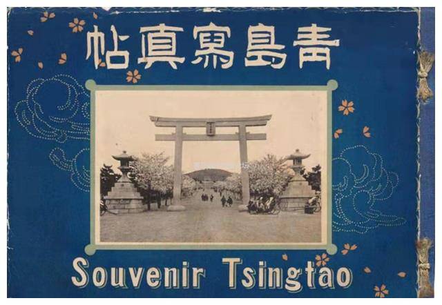 1926年青岛写真，穿越百年回望岛城（下篇）