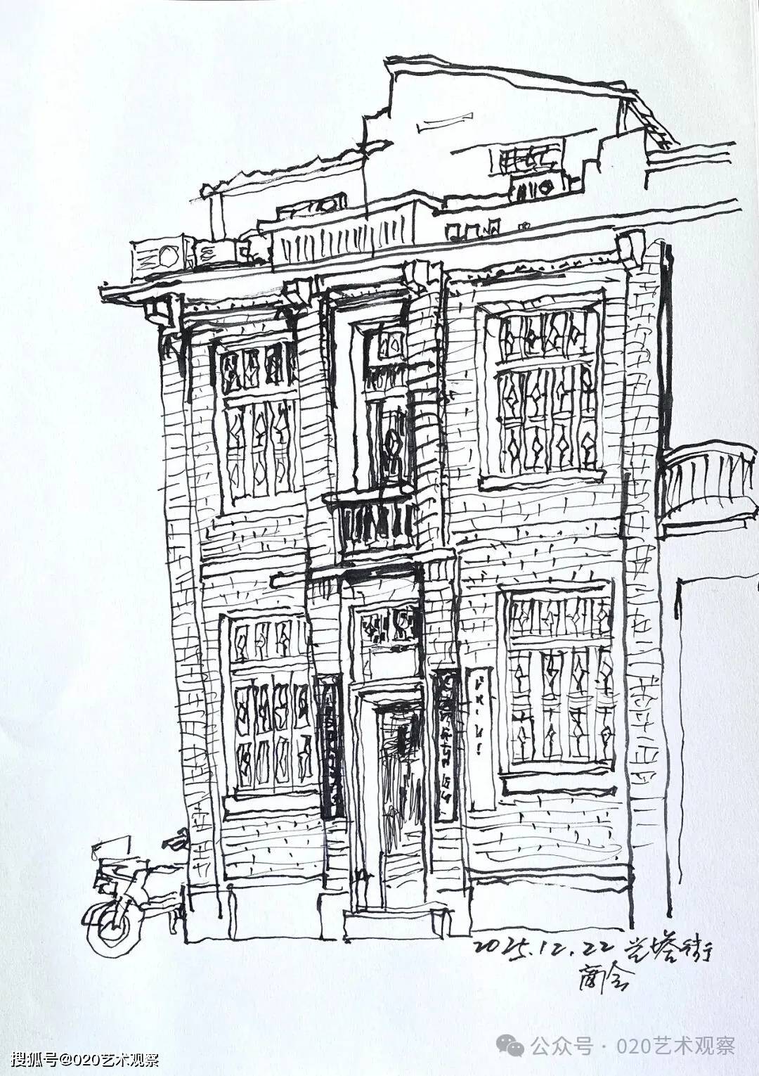 广州市美协“大美越秀·秀美街巷”文艺志愿采风活动写生作品60幅